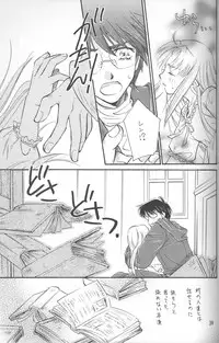 (C68) [Amechan] Mitsuiro no Sora (Tsukihime)