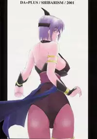 (C61) [Shibarism (Shibari Kana)] DA +PLUS (Dead or Alive)