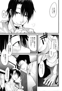 [Uchi-Uchi Keyaki] Modorenai Kanojo