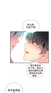 [Juder] 莉莉丝的脐带(Lilith`s Cord) Ch.1-25 [Chinese]