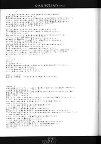 [CARNELIAN] CARNELIAN vol.2 - Re·Leaf Settei Shiryou Tsudo