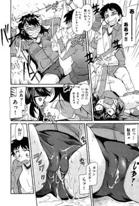 [Kaneko Toshiaki] Over Bloomers