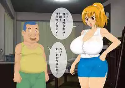 [stripeg Yokai Exorcist Anzu