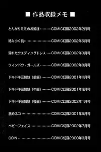 [K.Tsutomu] H Connection