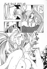 [U-K] Tenshi no Hane Collection