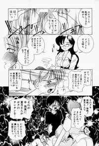 [Sano Takashi] Honey Dip