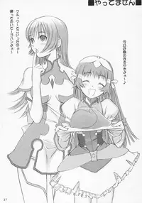 (C69) [T2 ART WORKS (Tony Taka)] Maruyaki Barbeque (ZOIDS)