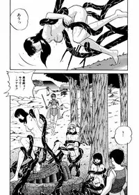 [Kazusa Shima] Whiteout