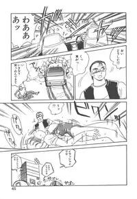 [Amagi Kei] Stainless Night - 2021 Sayaka