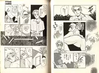 [Komotoda Emai] Otome Saurus