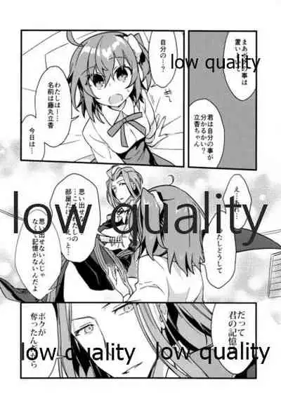 Archaman Hakushaku Saigo no Bansan