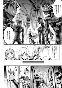 [Erect Sawaru] Shinkyoku no Grimoire III -PANDRA saga 2nd story-[Digital]