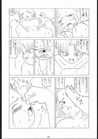 [Tsurikichi-Doumei (Umedama Nabu)] Mei bugyou Nan・Demo-R (Various)