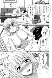 [Kawamori Misaki] Okusan to Kanojo to ♥ Ch. 01-19