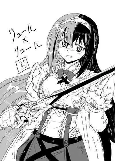 [Tsukuken] Luhl x Luhl (Fire Emblem Engage)