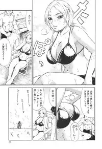 [Millefeuille] Umarete Hajimete