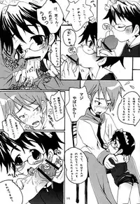 [Liquid Berry Revolution, Peach Star] - Megane ga ne