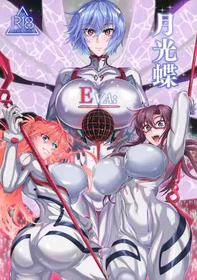 EVA Tsukimitsuchou