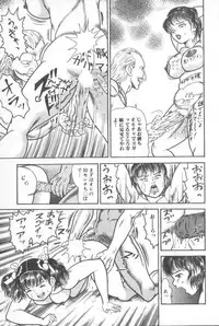 Goblin - Dashichae! (Fixed single pages 825X1230)