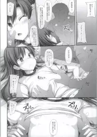 (C86) [r.i.s factory (Ruschuto)] inferno (THE IDOLM@STER)