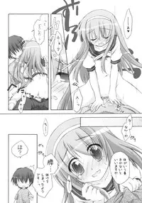 (SC38) [Titokara 2nd Branch (Manami Tatsuya)] Matsuri Matsuri (Kazoku Keikaku)