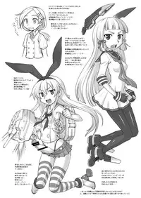 [Dedepoppo (Ebifly)] Pai☆Flee Oppai Fleet (Kantai Collection) [Digital]