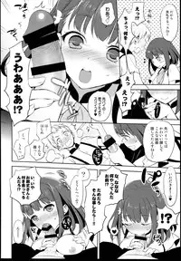 (C85) [Aa Aishiteru (Taishow Tanaka)] Hajimete Utsuutsu 2 (Gatchaman Crowds)