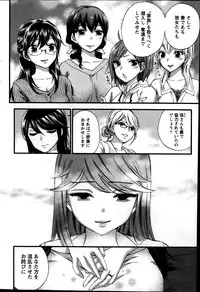 [Kuon Michiyoshi] Zettai Harem ｃｈ.40-52+4