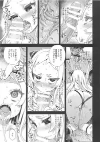 (C86) [Fatalpulse (Asanagi)] VictimGirls 17 SOS -savage our souls- (Kantai Collection -KanColle-)