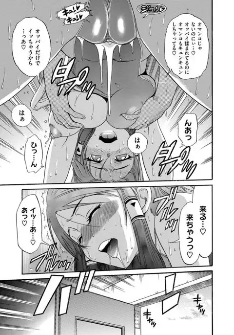 HHH Triple H Shinsouban