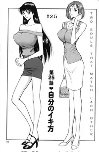 Seminar of Big Tits 3 [English] [Rewrite]