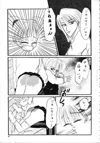 (C58) [Pucchin Purin Kikaku (Various)] SPANKING PARTY SLAP FOUR