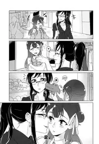 Tenshi no Yuuwaku | 天使的誘惑