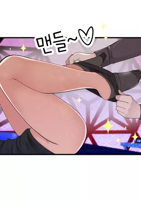 Tissue Thieves Ch.1-34