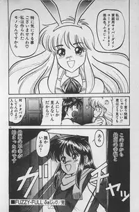 [Ginkamen] Anoko wa Million-Volt!