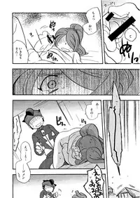 Kirigakure Takaya (Aniki Otokodou) - ×××× Yarouze! (Inazuma Eleven)