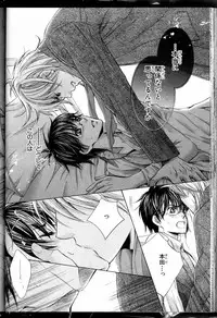 [Kamon Saeko] Senpai no Mizugi