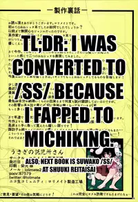 (C90) [Lolimate Seizou Koujou (Lolimate)] Usagi no Takujisho-san (Touhou Project) [English]