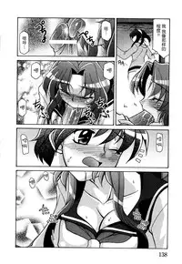 [Anthology] Tsuma Shibori [Chinese] [脸肿汉化组]