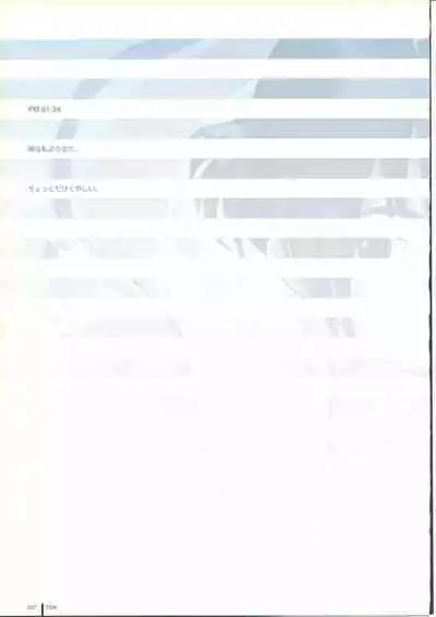 TAKAMICHI SUMMER WORKS