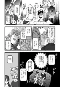 [Niyama] Mujakina Wanko to Neko Kaburi