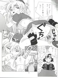 [Tsurikichi Doumei (Various)] NanDemo-R Yume Nikki (Various)