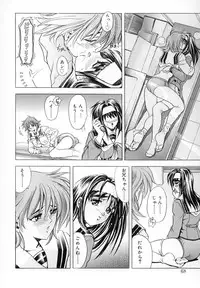 [Kawaraya A-ta] WANT