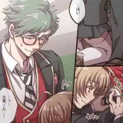 [Manjiduka] O Hiza Dakko Kara No Tsuzuki No Dasoku Manga