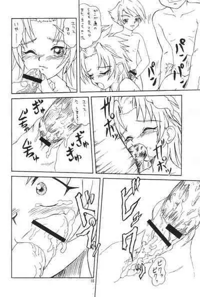 (C59) [P KIKAKU (Oda Akira)] Meteor Cube (Gear Fighter Dendoh)