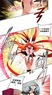 [Juder] 莉莉丝的脐带(Lilith`s Cord) Ch.1-18 [Chinese]