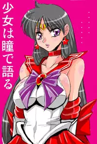 [Takeshi Aono] Dark Invitation from Sailor Mars (Sailor Moon)
