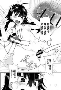 [Tairame] Hatsukoi Engage