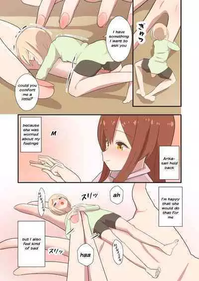 [ternotte (noneto)] MANA ONLY KNOWS OMNIBUS VOL. 2 [English]