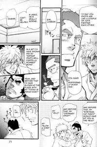 I Cannot Speak English - Takeshi Matsu (Bara)